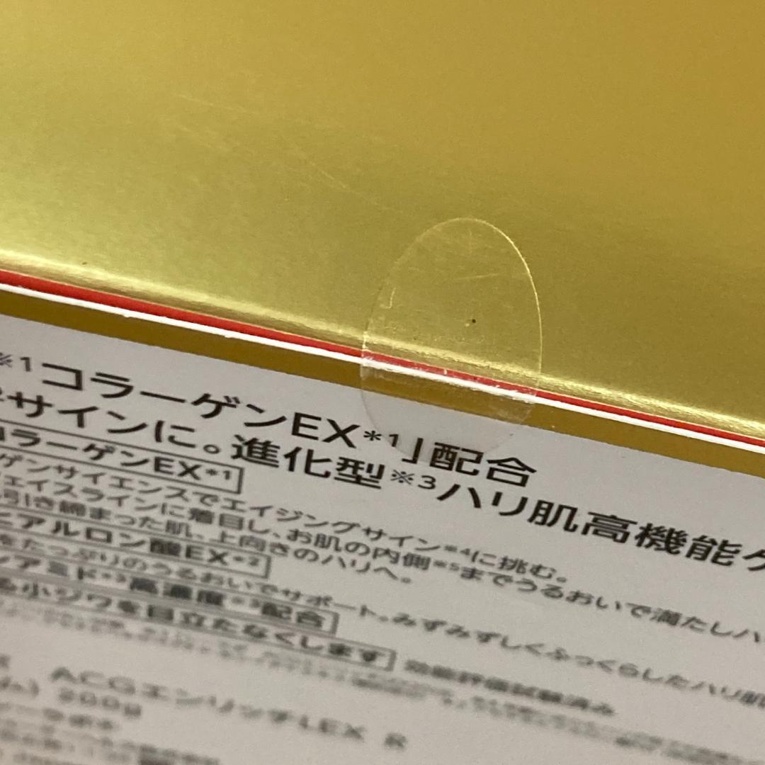 未開封 New アクアコラーゲンゲル エンリッチリフト EX Ra 200g