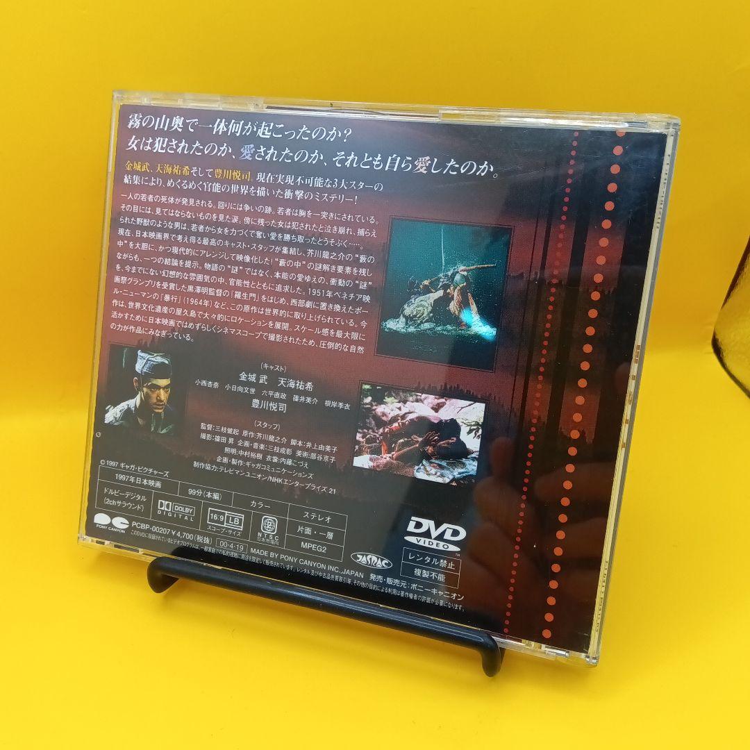 ♧ MISTY ～ミスティ～ PCBP-00207 ※リーフレット欠品