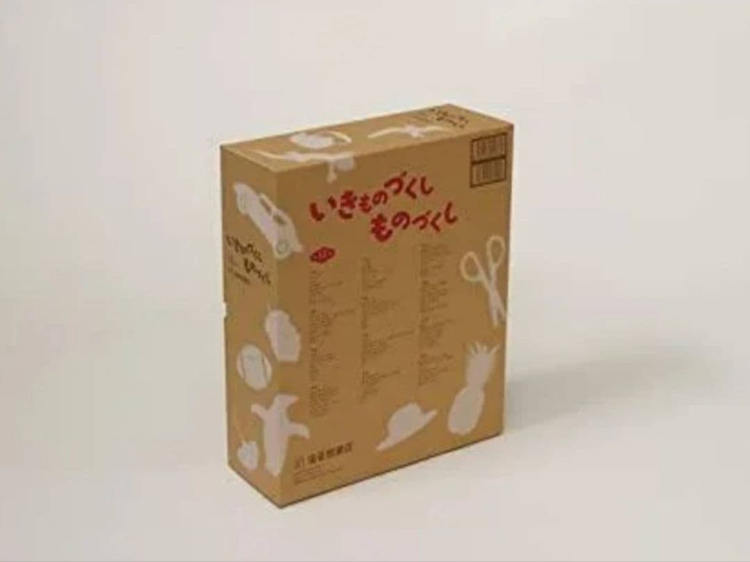 いきものづくしものづくし全12巻セット