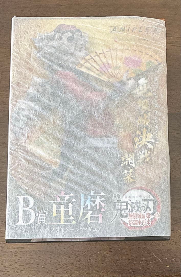 めるるりんすページ