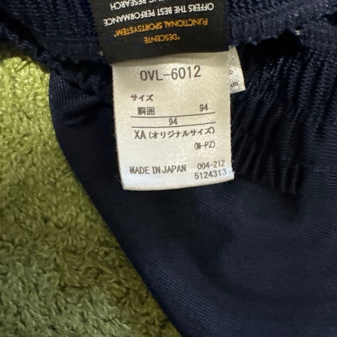 中央大学バレーボールゲーム用短パン 石川祐希世代の短パン