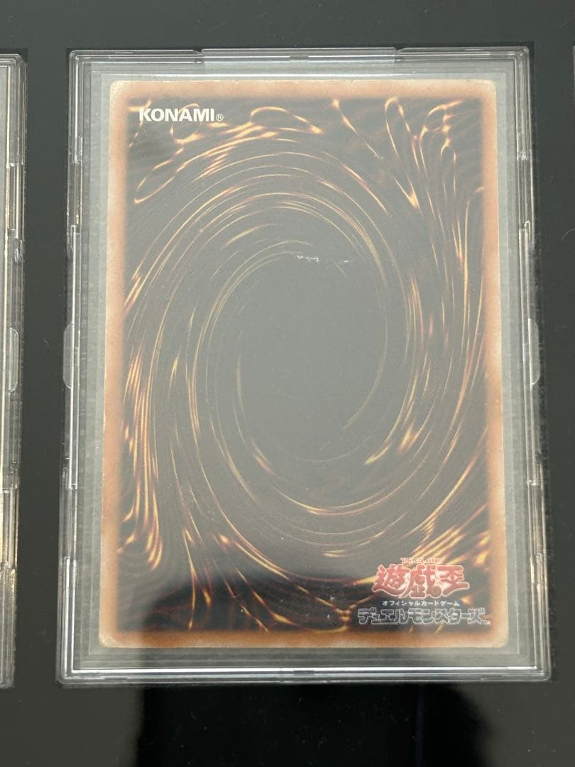 遊戯王 青眼の白龍 真紅眼の黒竜 ブラックマジシャン レリーフ3枚セット