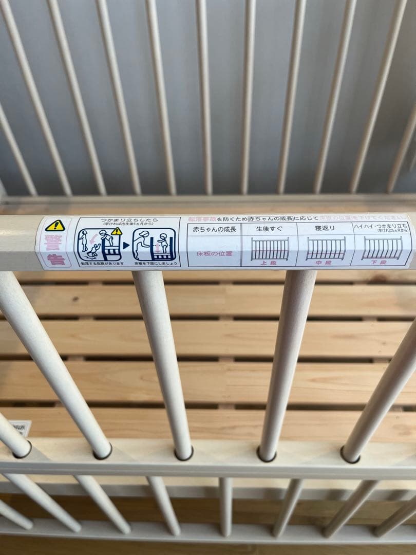 familiar ベビーベッド ホワイトアッシュカラー　ファミリア