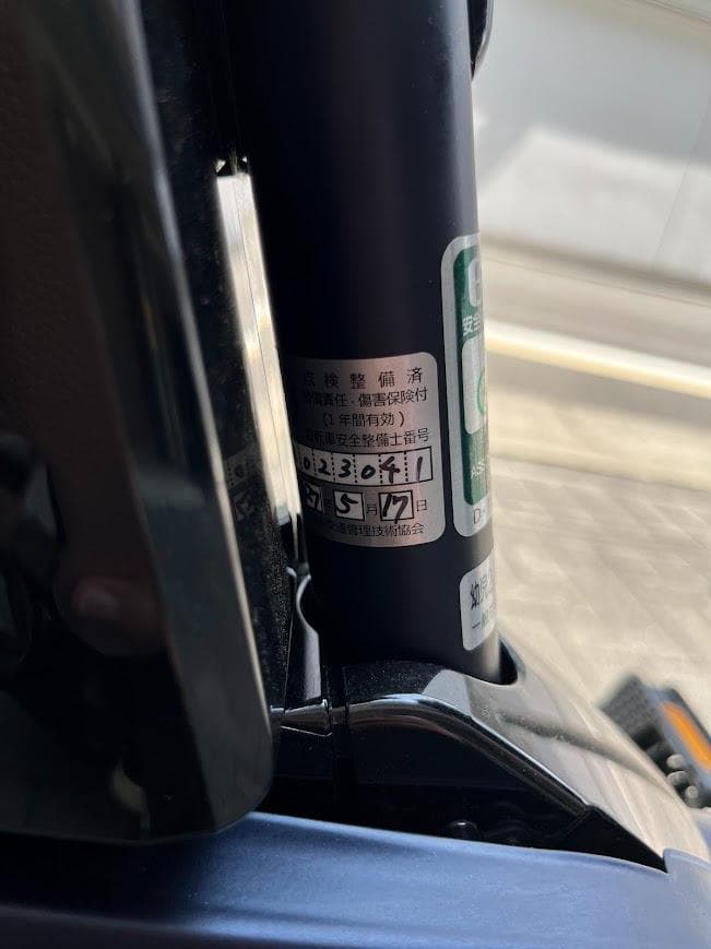 【新品未使用】ギュットクルームDX（ネイビー）　2025年モデル　オプション充実