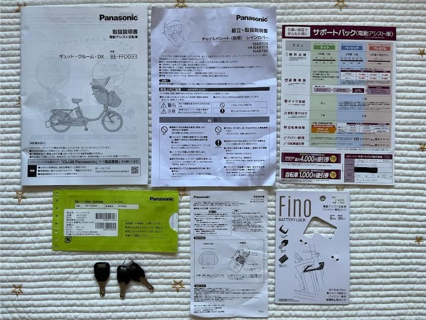 【新品未使用】ギュットクルームDX（ネイビー）　2025年モデル　オプション充実