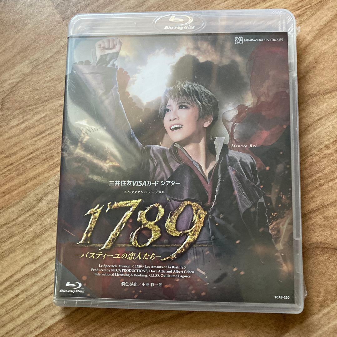 星組 1789 礼真琴　宝塚大劇場公演 未開封品　Blu-ray