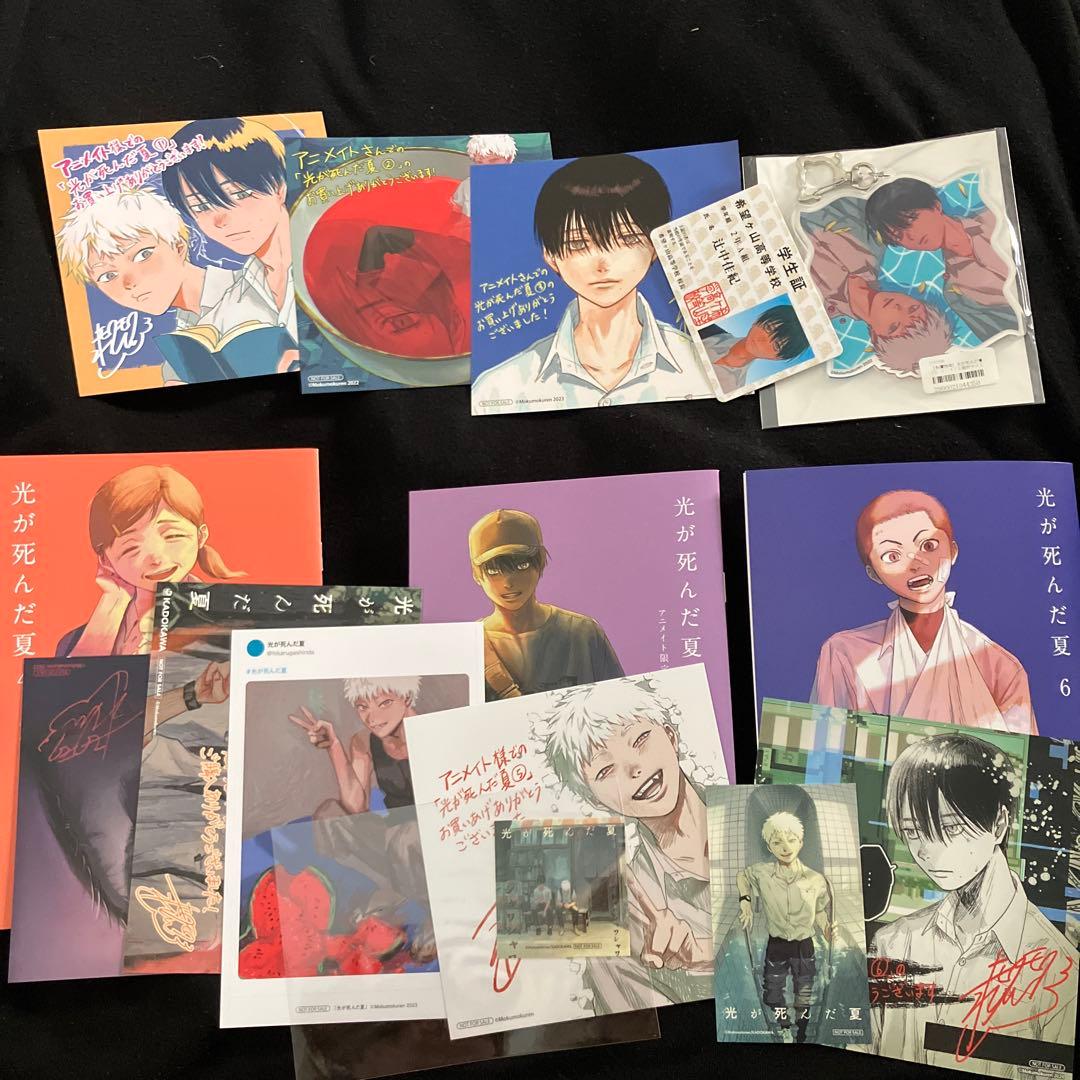 光が死んだ夏 全巻