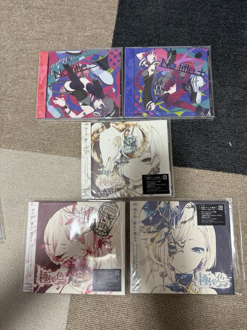 し*ま様 【限定価格!】Reol CD 特典セット 極彩色 notitle クリ