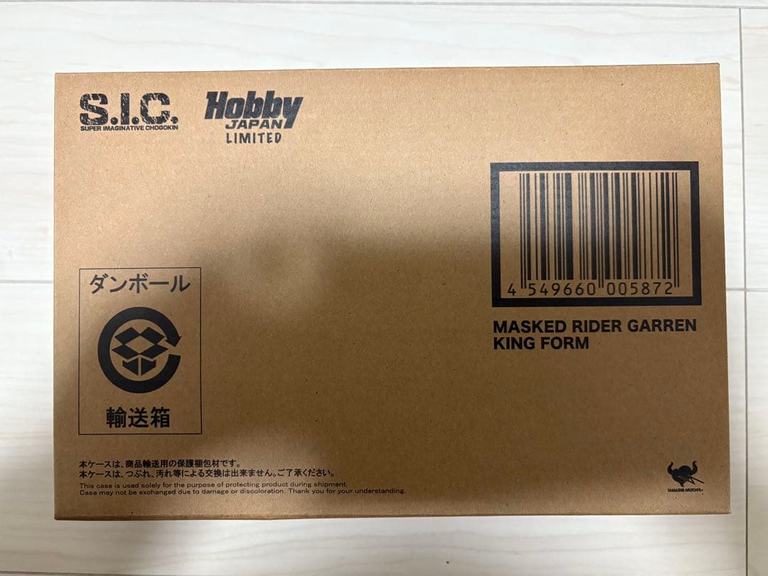 S.I.C仮面ライダーギャレン キングフォーム