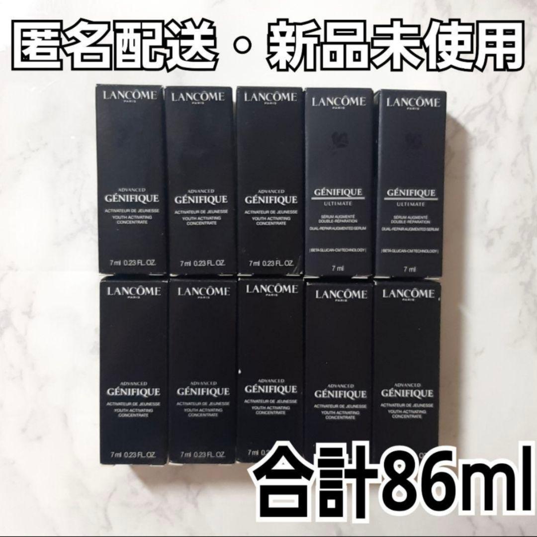 ランコム LANCOME ジェニフィック アルティメ アドバンスト 美容液