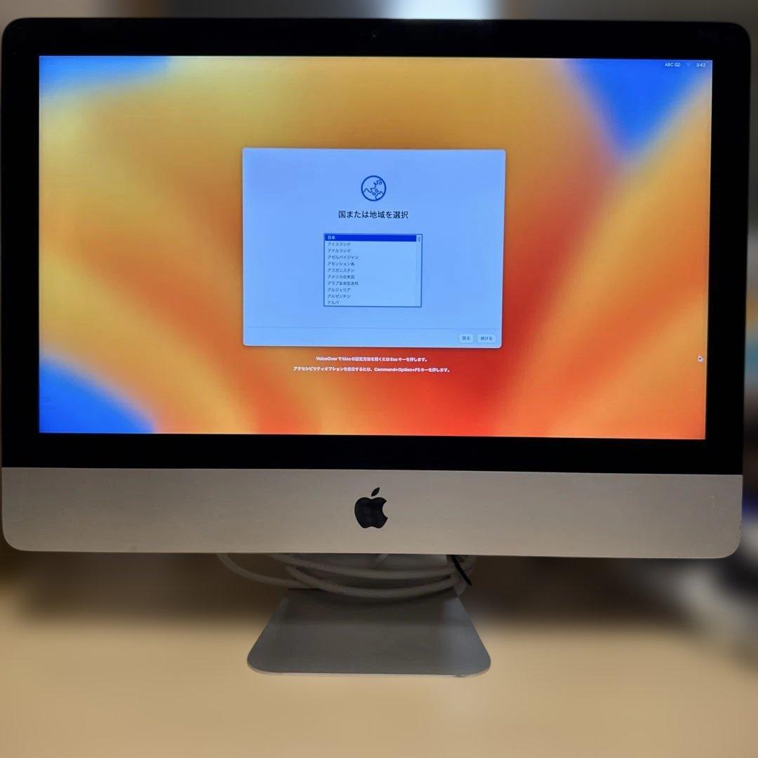 Apple iMac Retina 4K 21.5インチ 2017