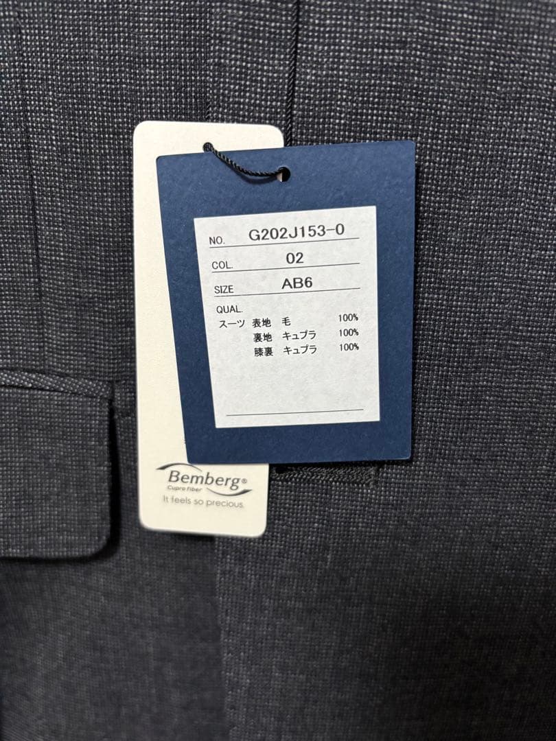 【新品未使用】JUNKO SHIMADA グレー ビジネススーツ