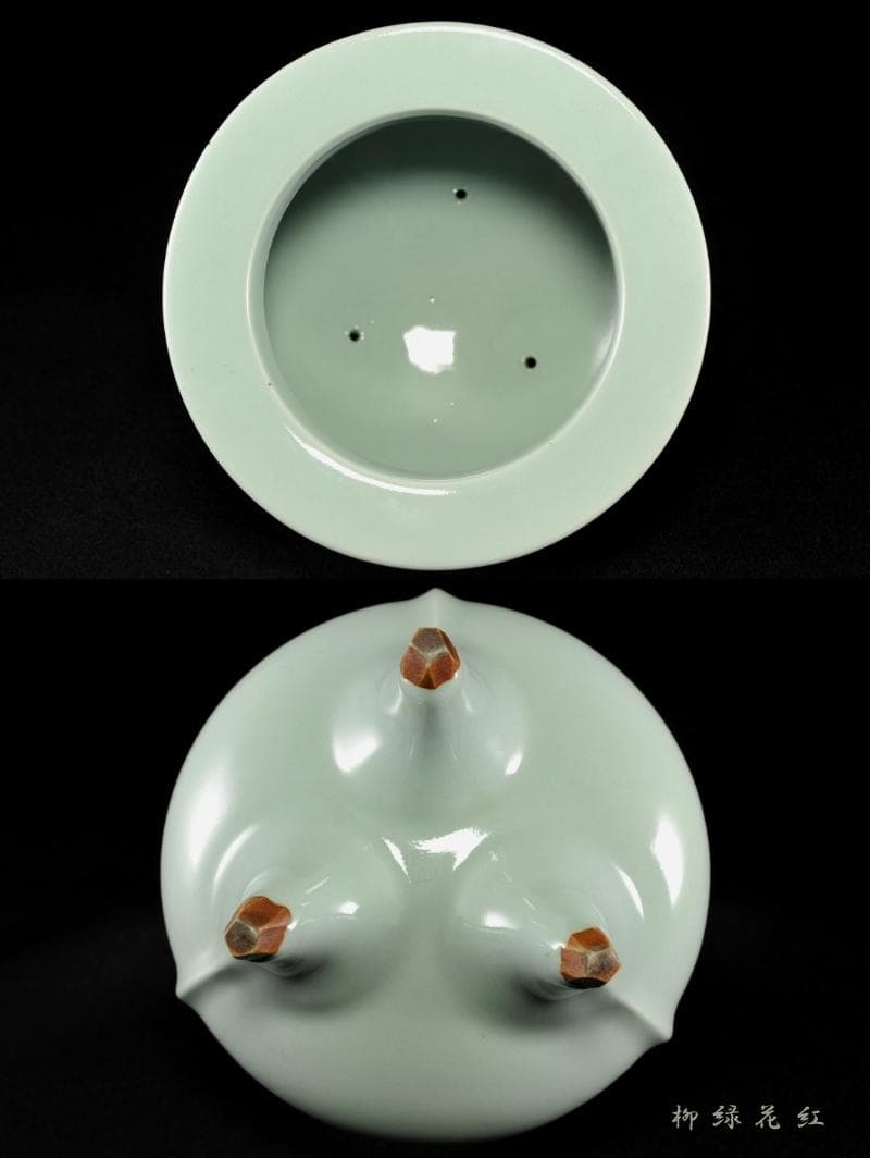 初代 諏訪蘇山 青磁 袴腰 香炉 共箱 四季草花銀火屋 約142g 帝室技芸員