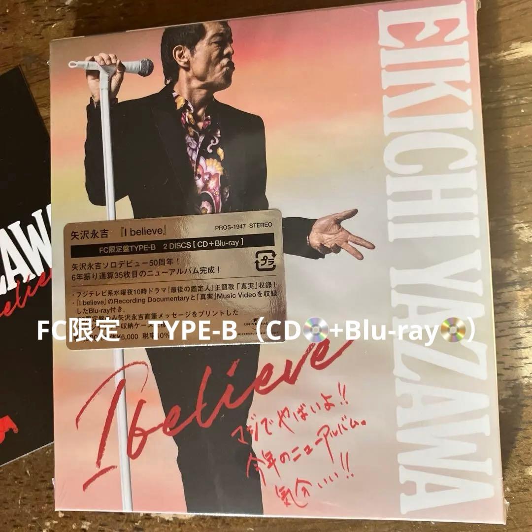 矢沢永吉　CD ブルーレイ　FC限定　予約終了完売品　特典付