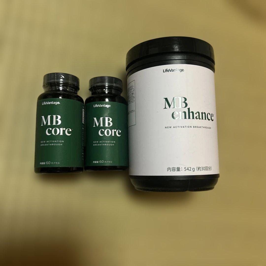 ライフバンテージ　MBコア2個＆MBバランス1個