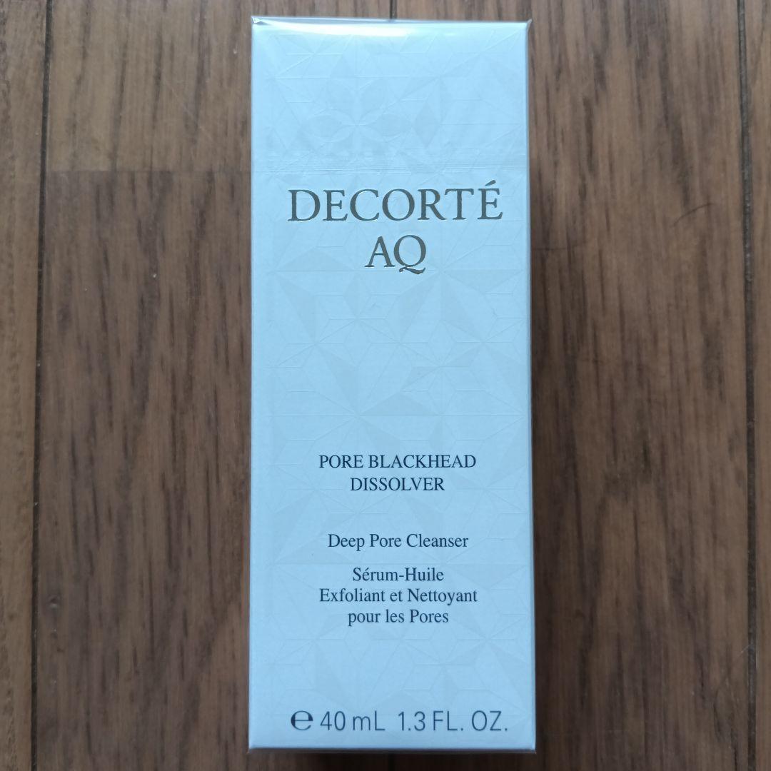 コスメデコルテ・ AQ・毛穴美容液オイル【 新品未開封品】