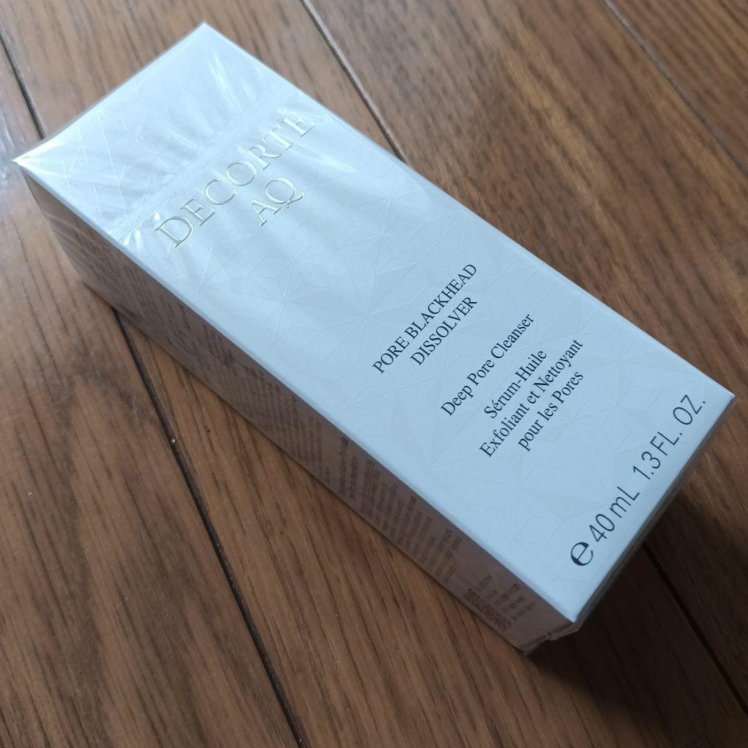 コスメデコルテ・ AQ・毛穴美容液オイル【 新品未開封品】