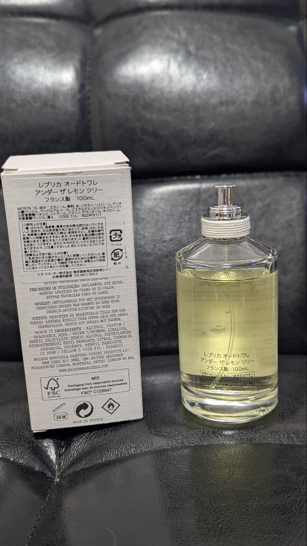 メゾンマルジェラ　アンダーザレモンツリー 香水 100ml