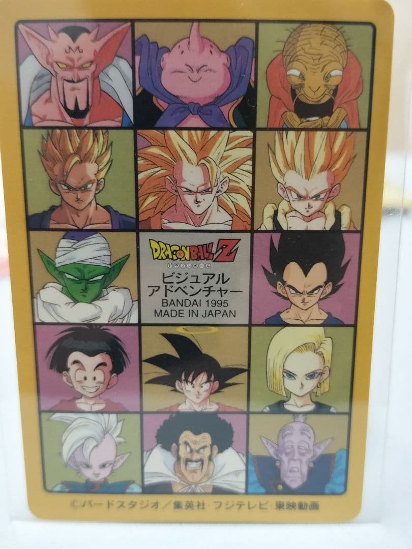 ゆ*き様 ドラゴンボール　カードダス　ビジュアルアドベンチャー　キラ　悟空