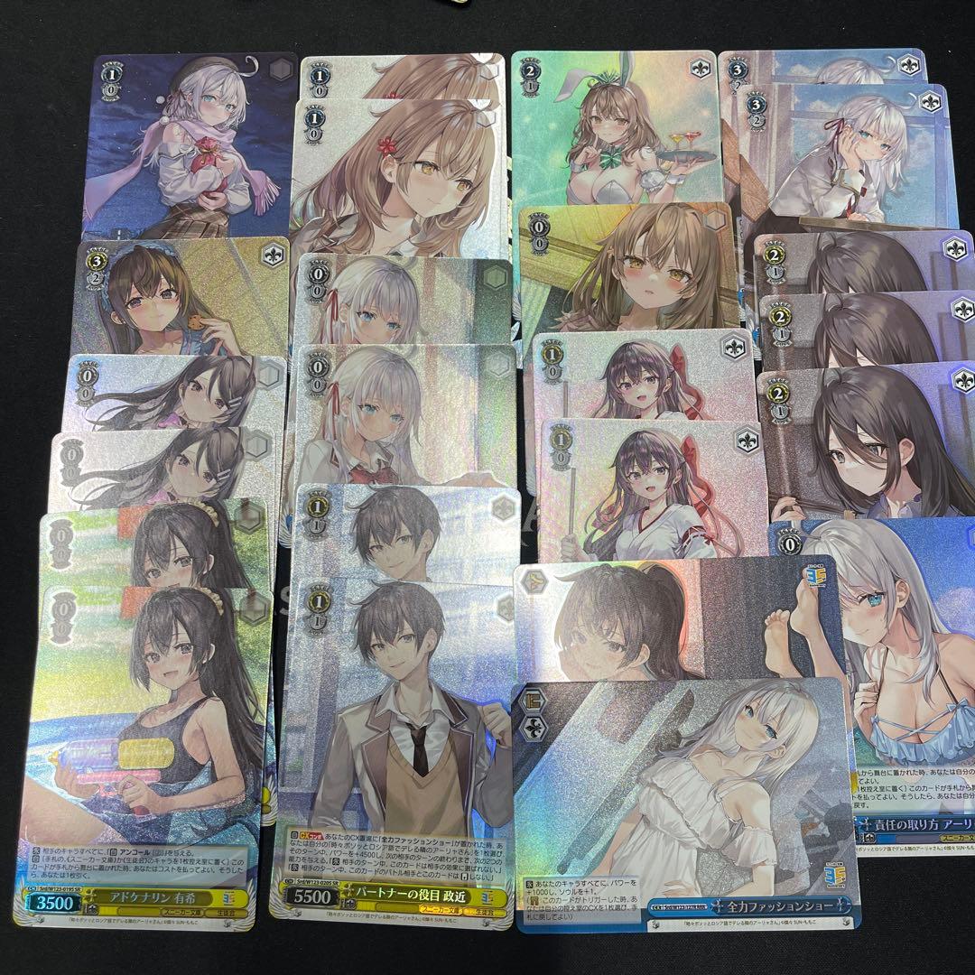 ヴァイス/角川スニーカー文庫/Vol.2/SR/RRR/ろしでれ/24枚