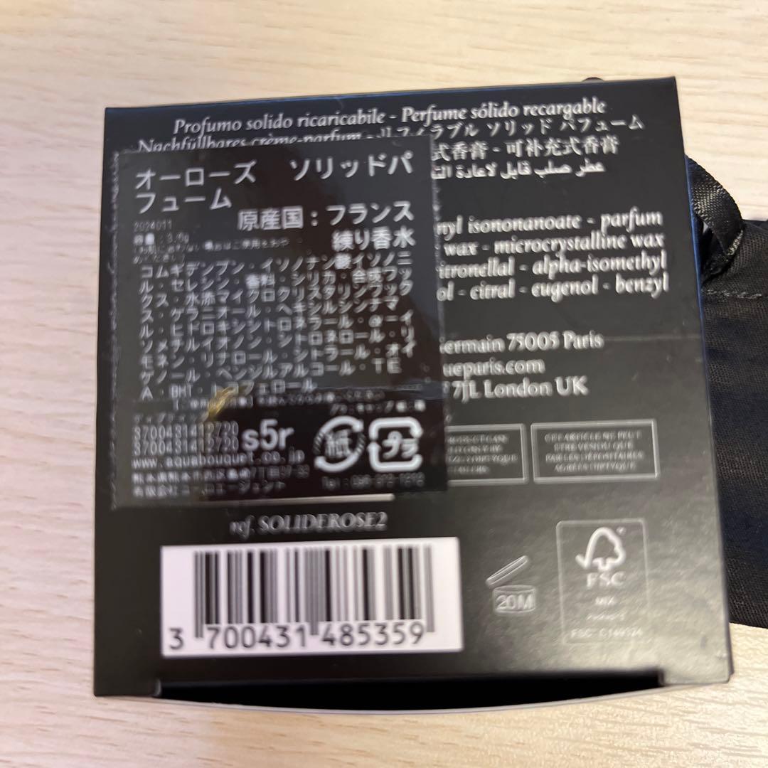 Diptyque パフュームソリッドセラミック 3.4g