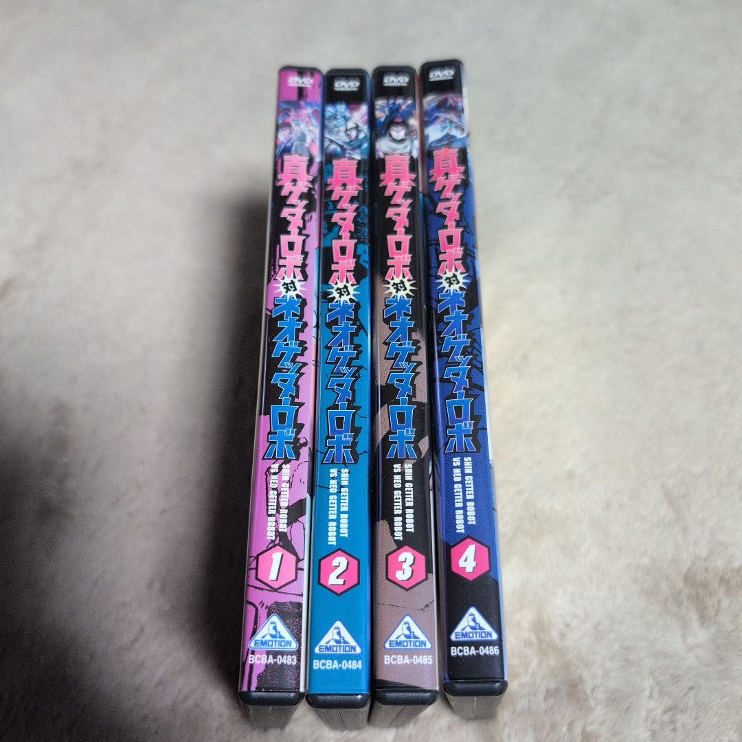 永井豪　真ゲッターロボ対ネオゲッターロボ 4巻セット