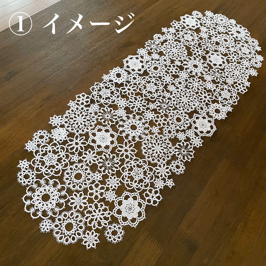【mint】タティングレース ドイリー レース編み ハンドメイド