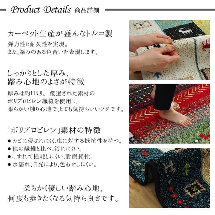 【トルコ絨毯 】200x250cm ウィルトン織 ギャッベ柄 イビサ アイボリー