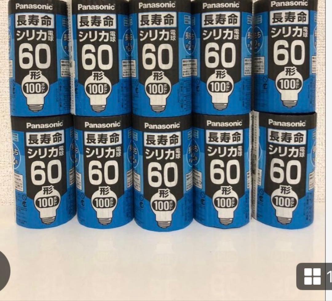 専用 長寿命シリカ電球　LW100V54WL 19個セット 100V 60W