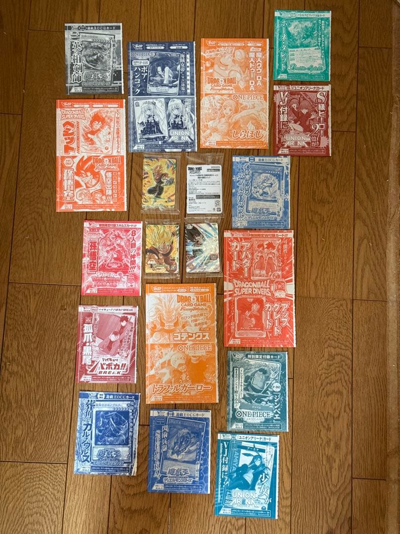 (新品未開封) vジャンプ ドラゴンボール スーパーダイバーズ パック応募者全員