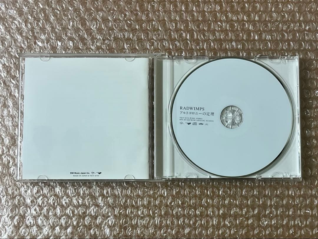 RADWIMPS CD DVD アルバム まとめ売り ラッドウィンプス