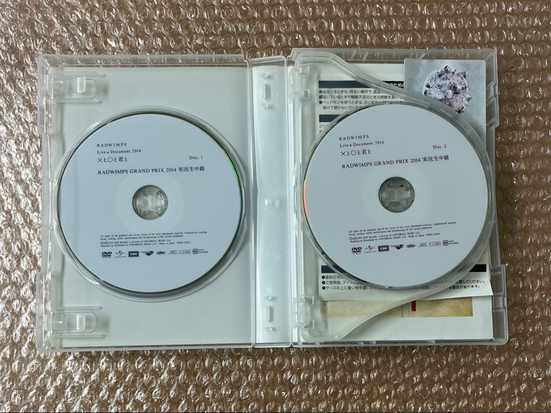 RADWIMPS CD DVD アルバム まとめ売り ラッドウィンプス