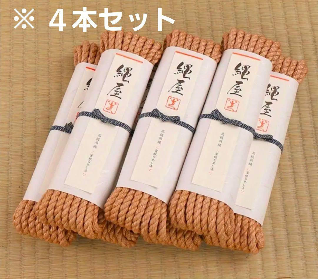 高級麻縄 / 天然色 太縄φ6.8mm x 7M (蜜蝋処理)