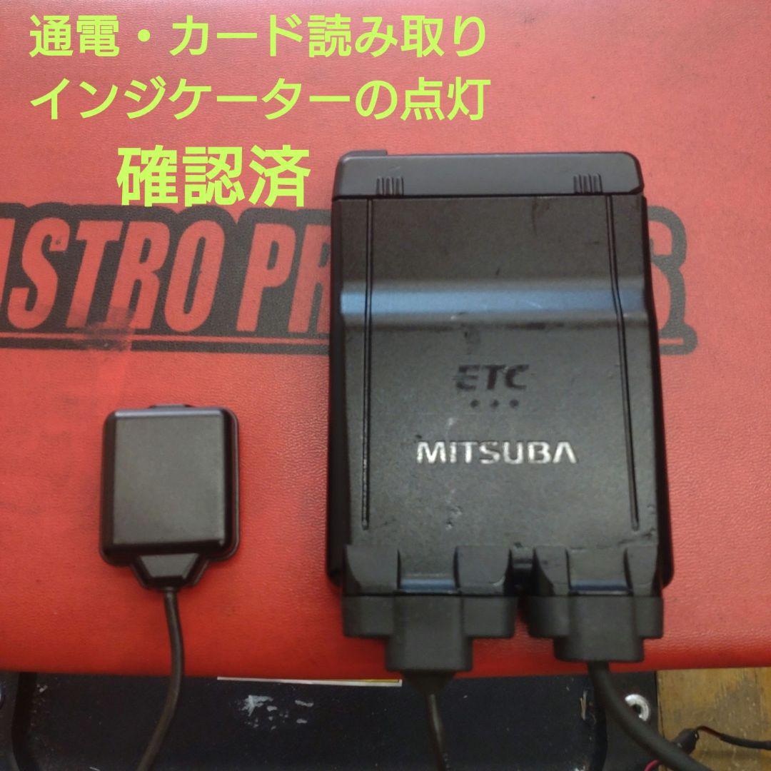 バイク用　ETC　ミツバ　BE61　（検）ETC2.0　938