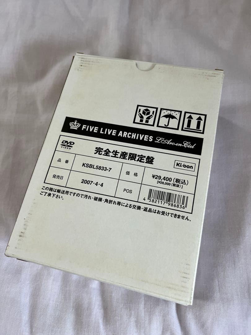 L'Arc~en~Ciel FIVE LIVE ARCHIVES 完全生産限定盤