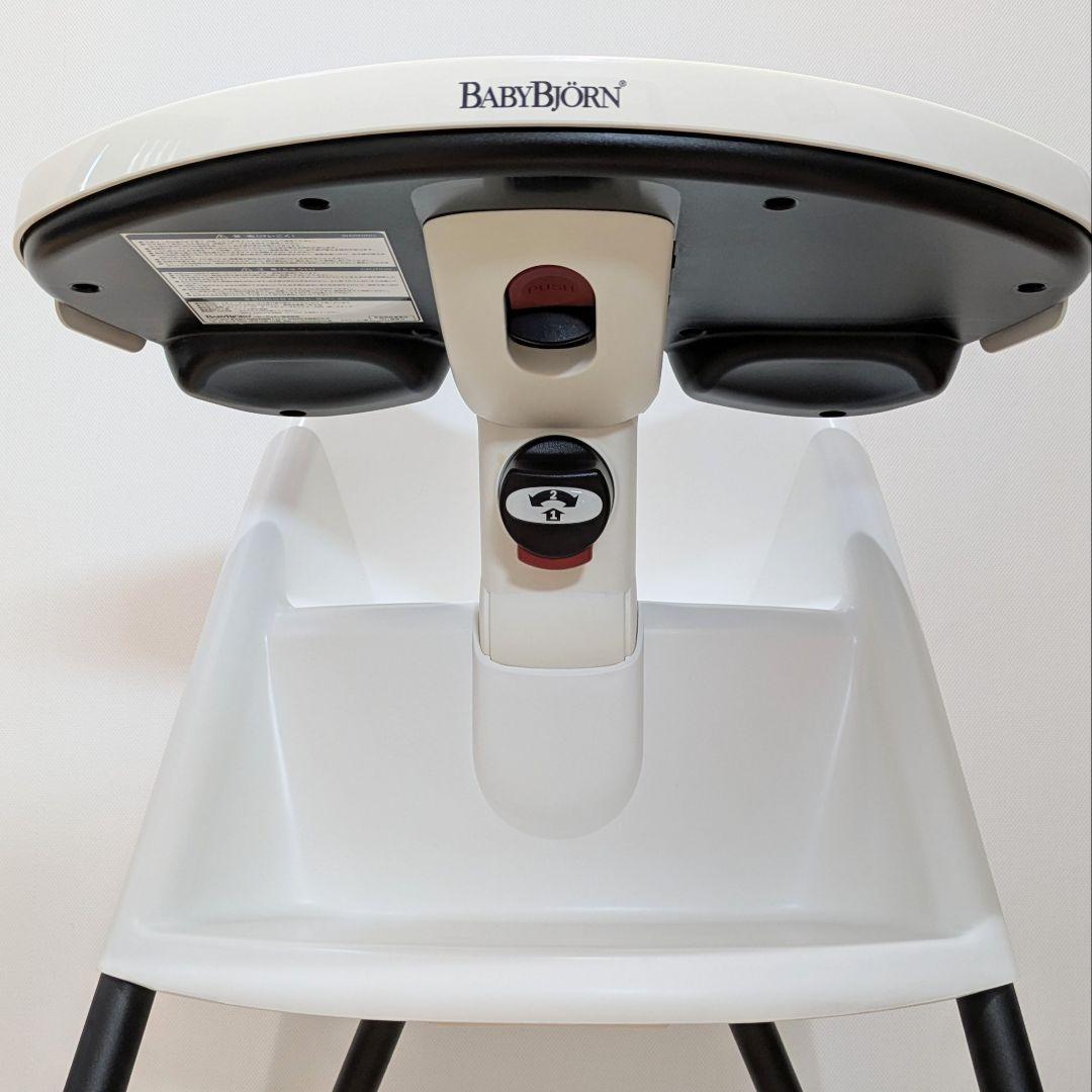美品♪ ベビービョルン ハイチェア BabyBjorn
