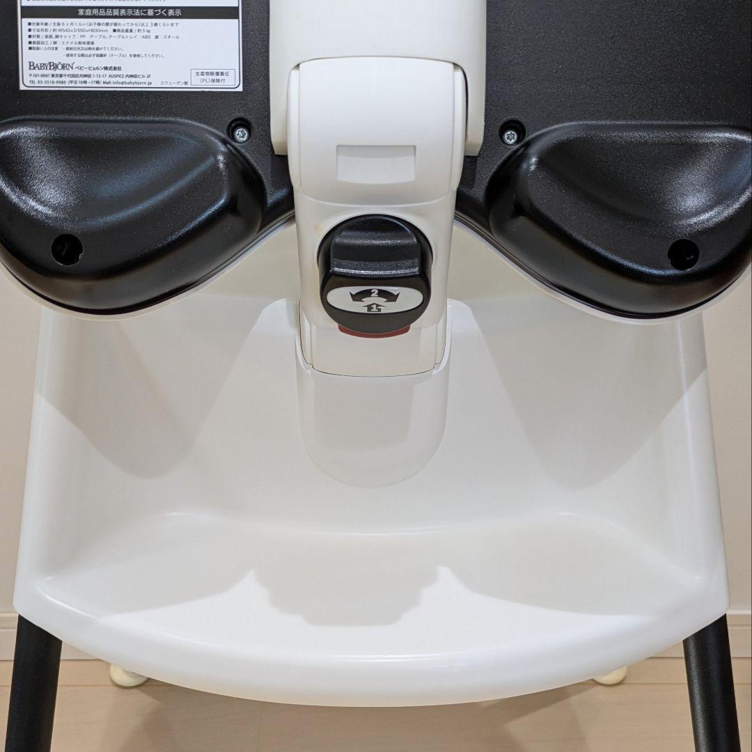 美品♪ ベビービョルン ハイチェア BabyBjorn