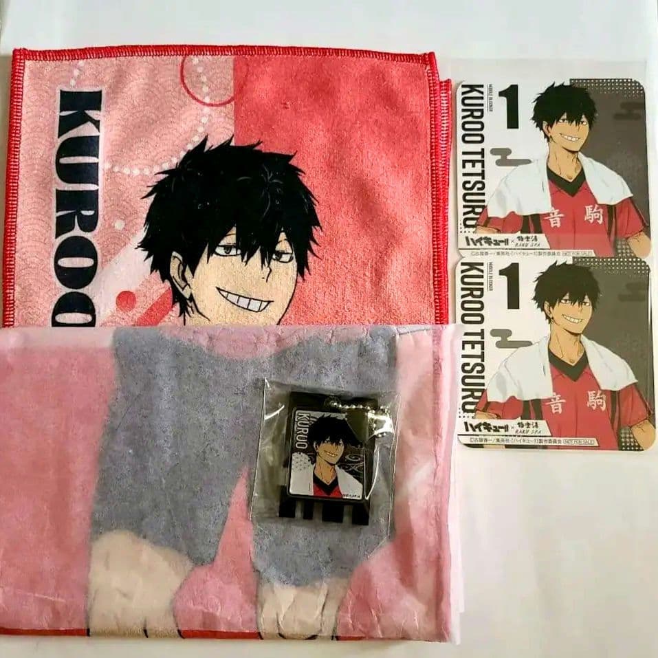 【新品未使用】ハイキュー 極楽湯 タオル キーホルダー コースター黒尾鉄朗 4点