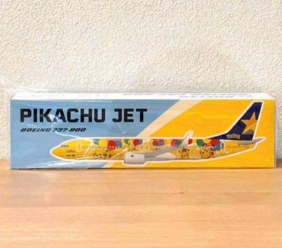 ピカチュウジェット スカイマーク B737-800