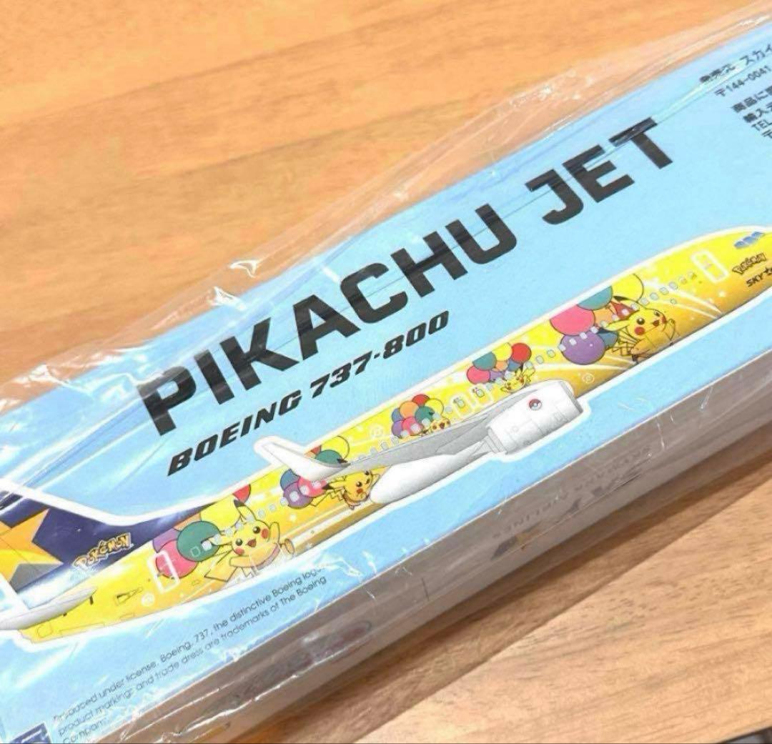 ピカチュウジェット スカイマーク B737-800