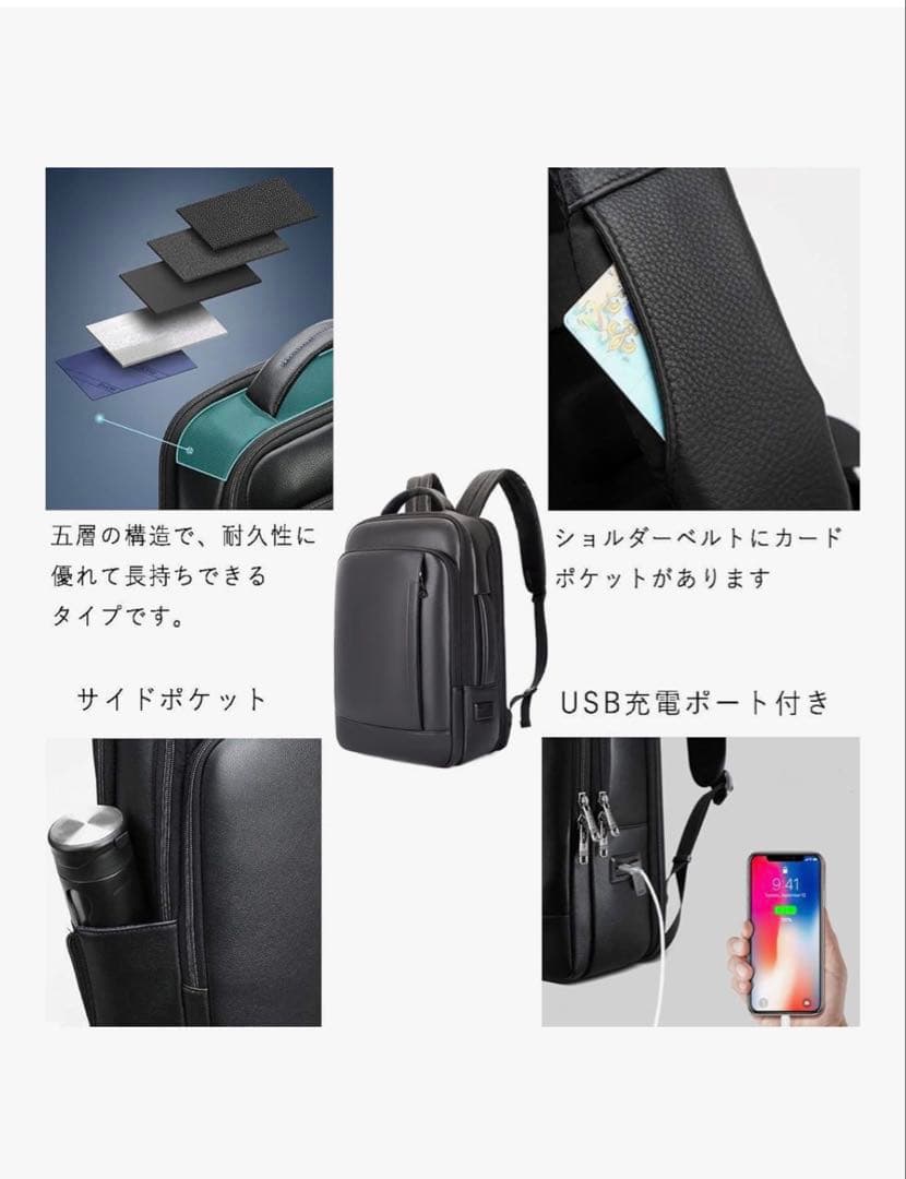 リュックメンズ レザー 防水 大容量 リュックサック バック ビジネスリュック