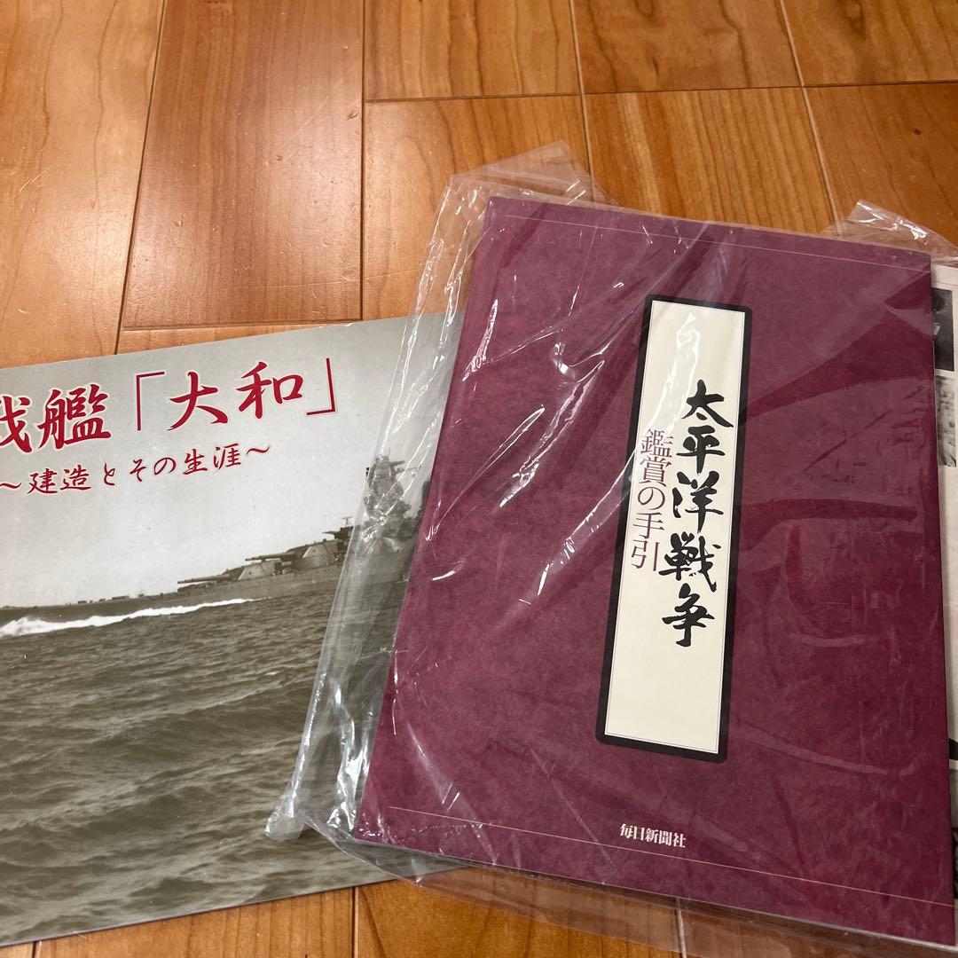 太平洋戦争 DVD 10枚セット