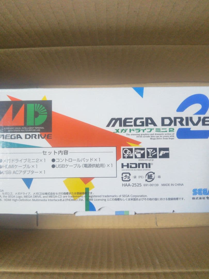 メガドライブミニ2アマゾン限定ACアダプター同梱