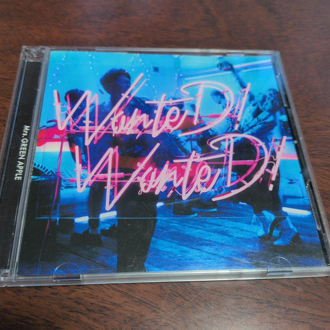 WanteD! WanteD! 初回限定盤　DVD付き