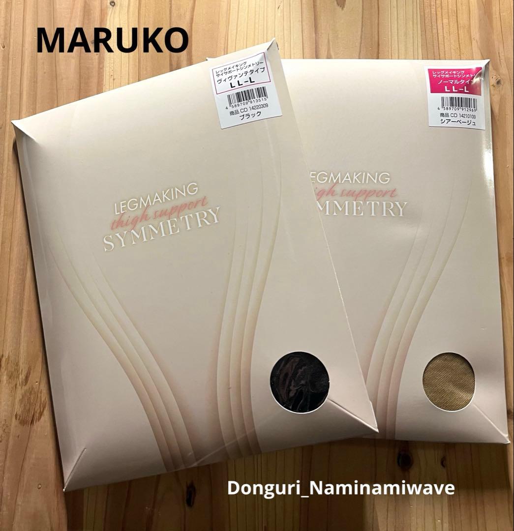 MARUKO ストッキングレッグメイキング シンメトリーノーマルLＬ〜Ｌ　2足組