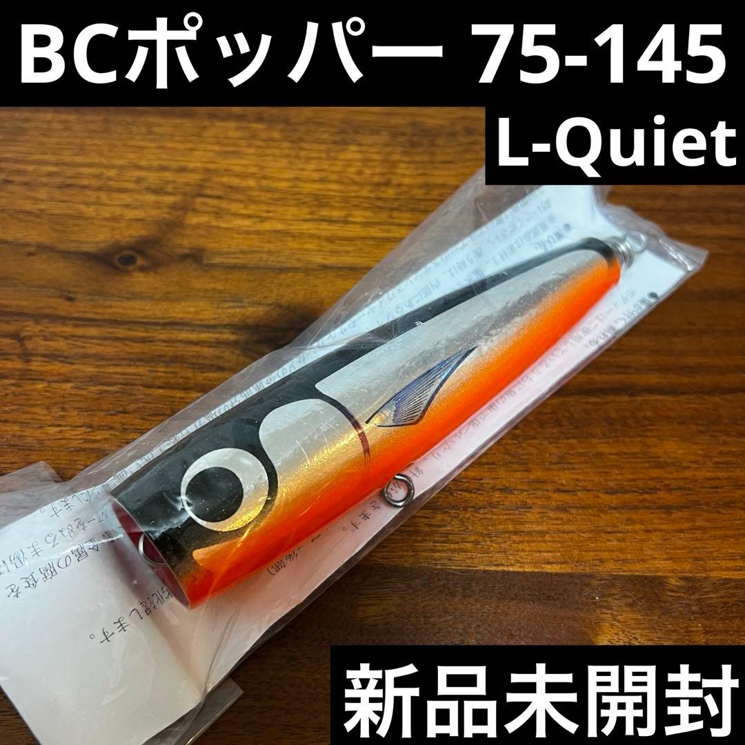 新品未開封　カーペンター　BC ポッパー 75-145 L-Quiet