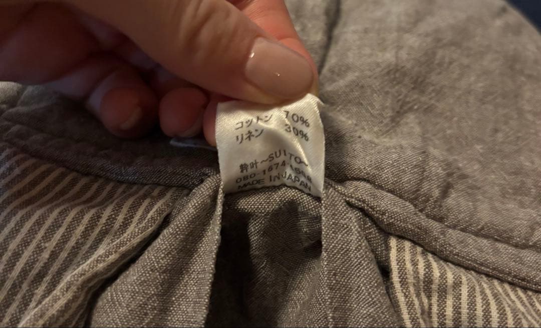 みひかるサロン/グレー ストライプ スリング/ まるまる育児