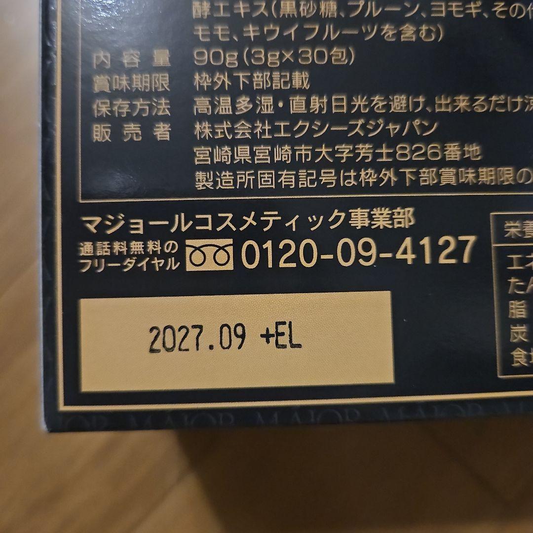 新品　アップルコロンティー　スロータスティー　美容　健康　ハーブティー　紅茶