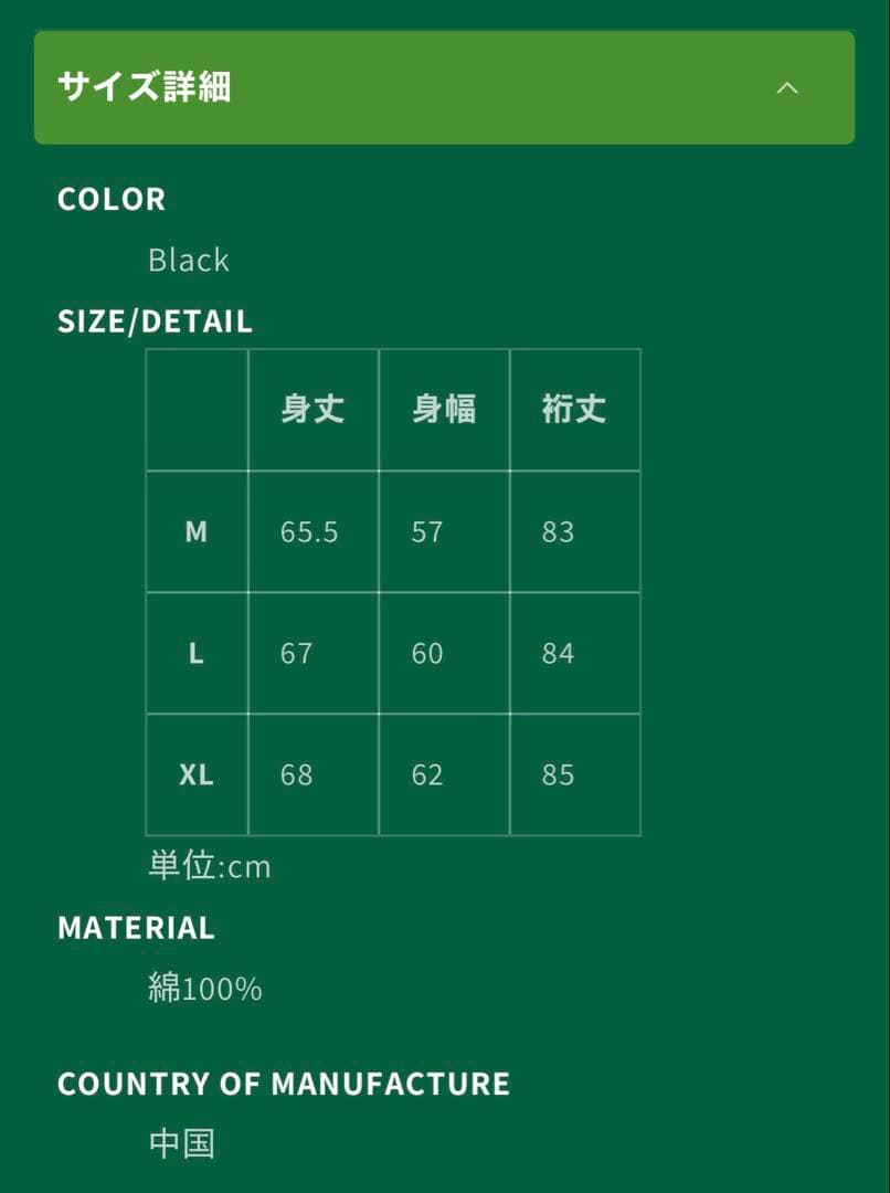 トップス naotonaoto