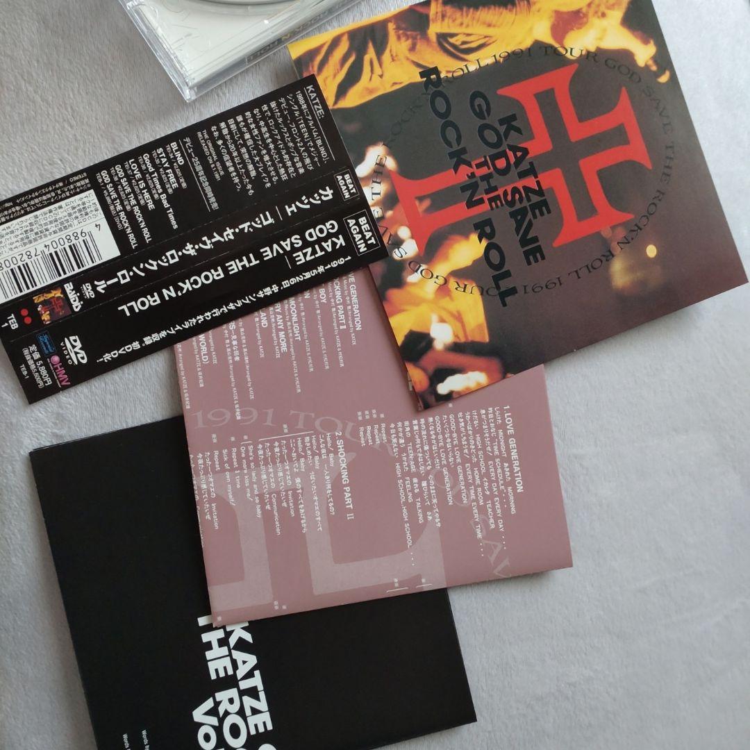 【レア】KATZE GOD SAVE THE ROCK'N ROLL DVD